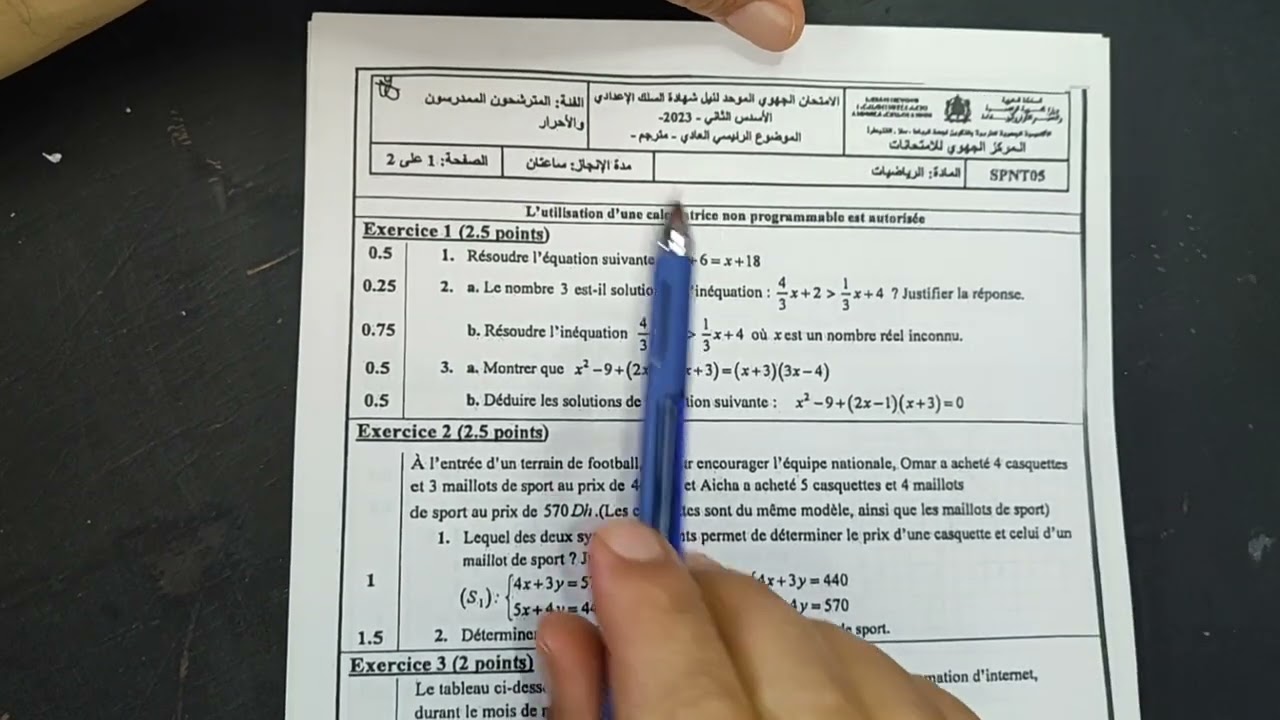 🎁 Pub Examen Régional 3AC région Rabat Salé El Kenitra 2023 Télécharger le PDF 🏅 الإمتحان الجهوي