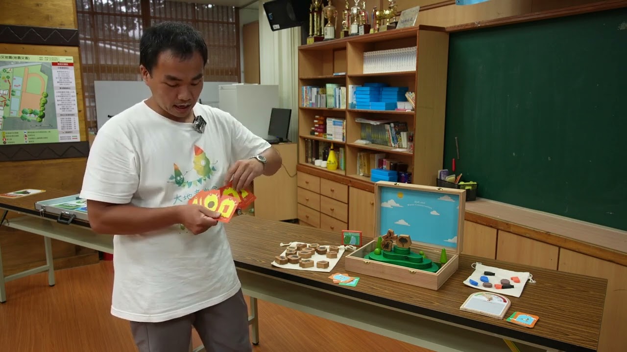 教材教具_山水保衛疊疊樂