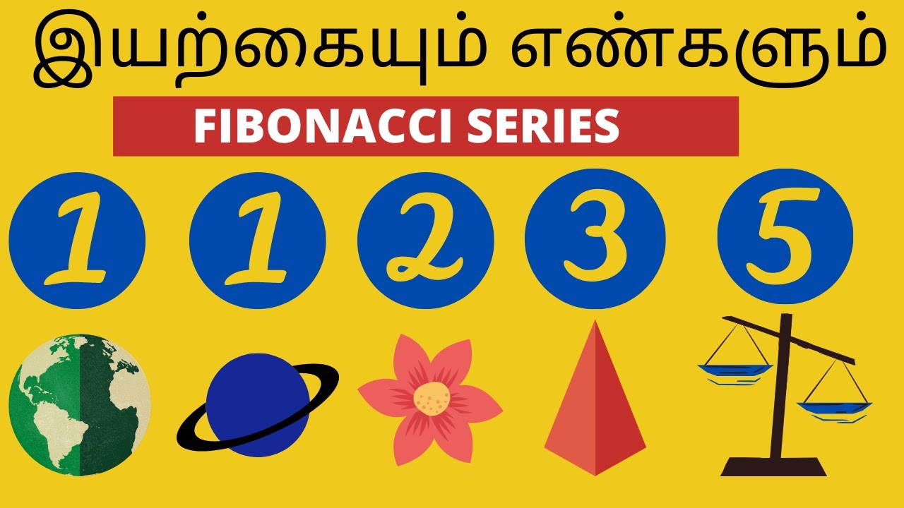 இயற்கையும் எண்களும் | FIBONACCI SERIES IN TAMIL | MATHEMATICAL FACTS