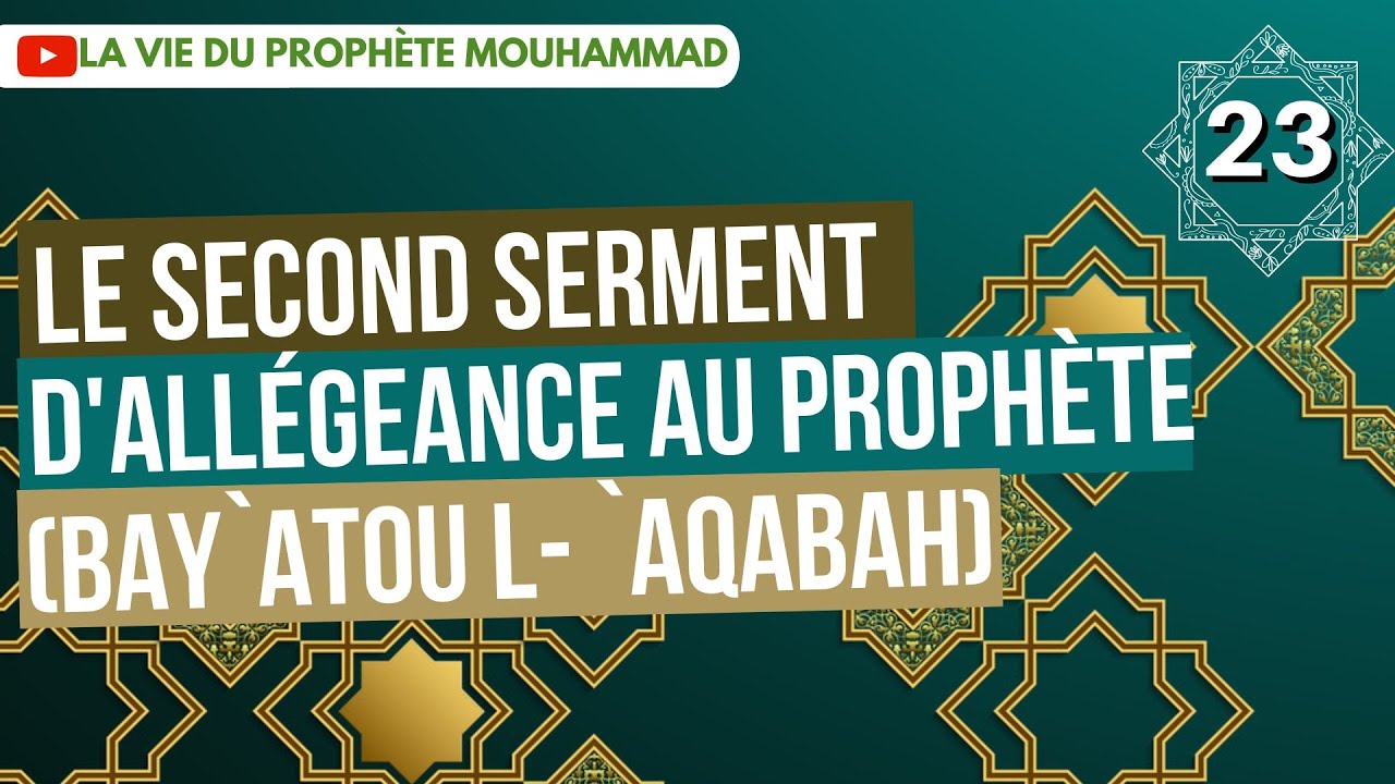 23/ Le second serment d'allégeance d'Al-'Aqaba - La vie du Prophète MouHammad