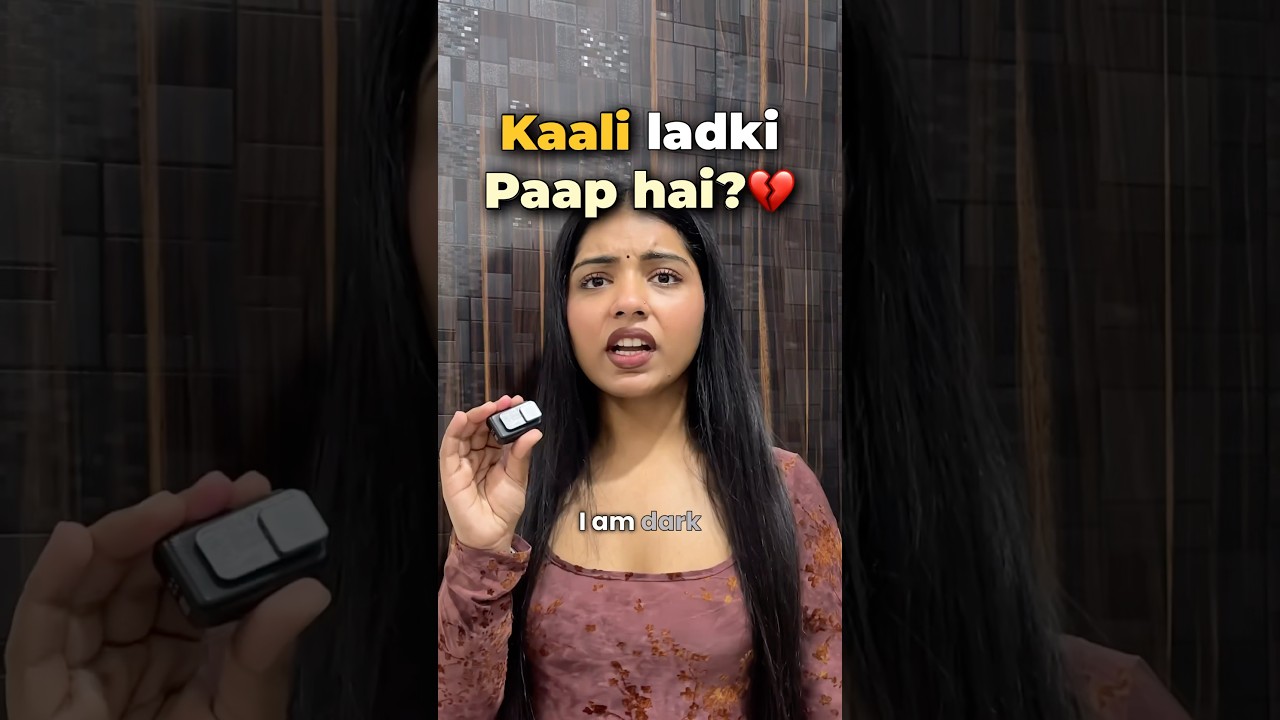 Kaali ladkiyan bhi sundar hoti hain 