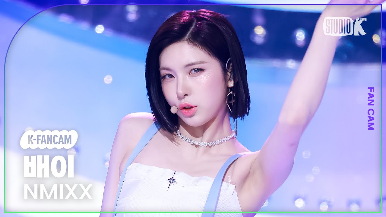 [K-Fancam] 엔믹스 배이 직캠 'Blue Valentine' (NMIXX BAE Fancam) @뮤직뱅크(Music Bank) 251017