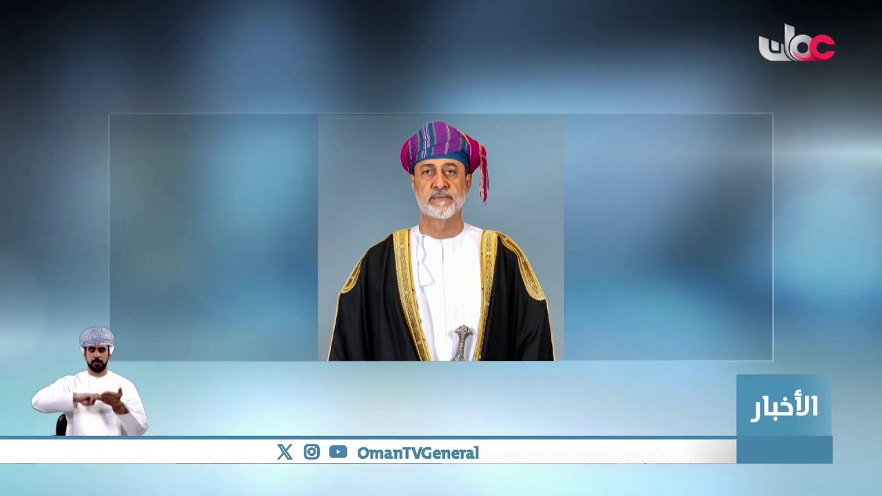 #أخبار_العاشرة | الأحد 10 مارس 2024م