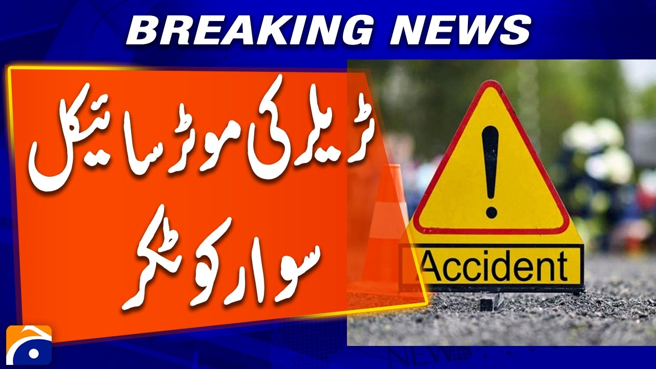 Karachi: Trailer hits motorcycle near Karimabad Furniture Market, rescue sources | Breaking News