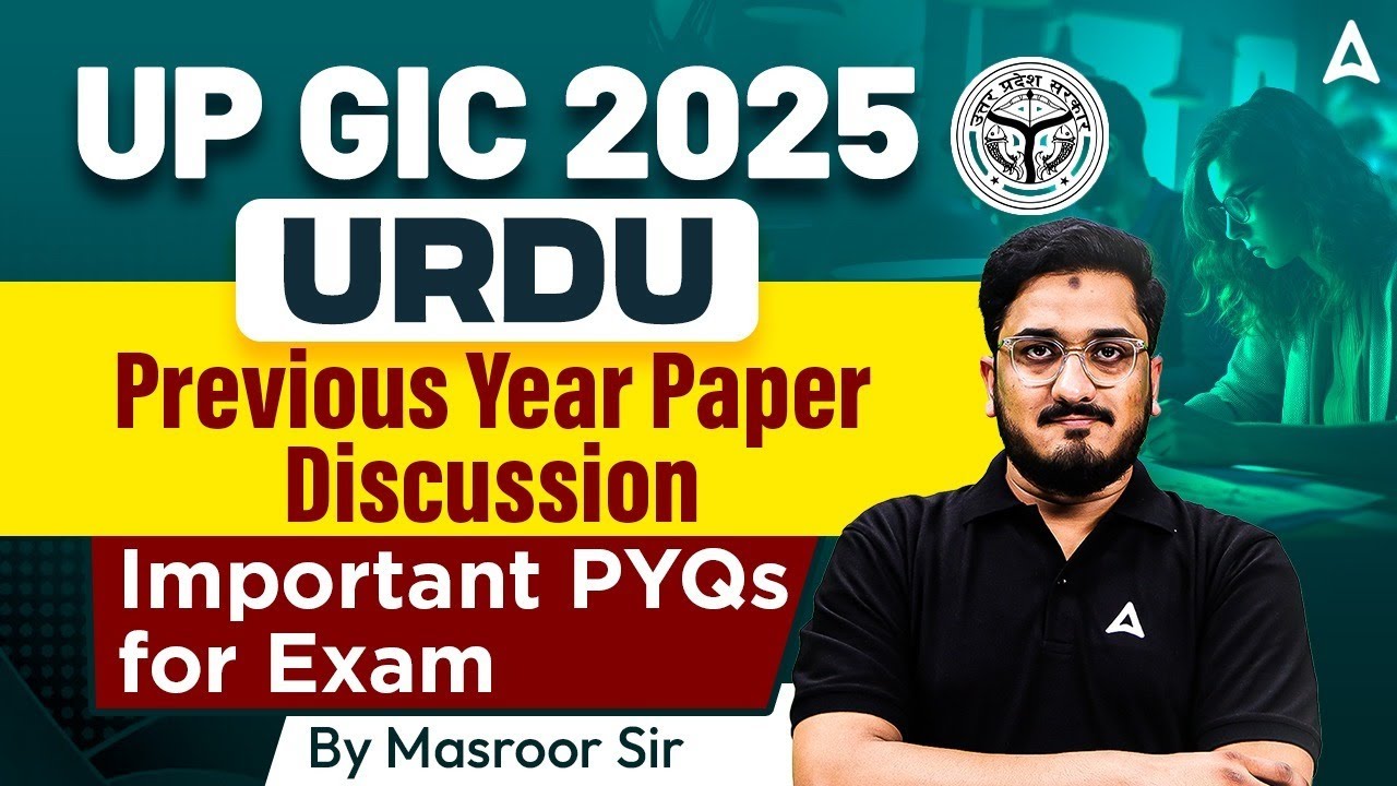 UP GIC Urdu Classes 2025 | UP GIC Urdu Previous Year Question Paper | By Masroor Sir
