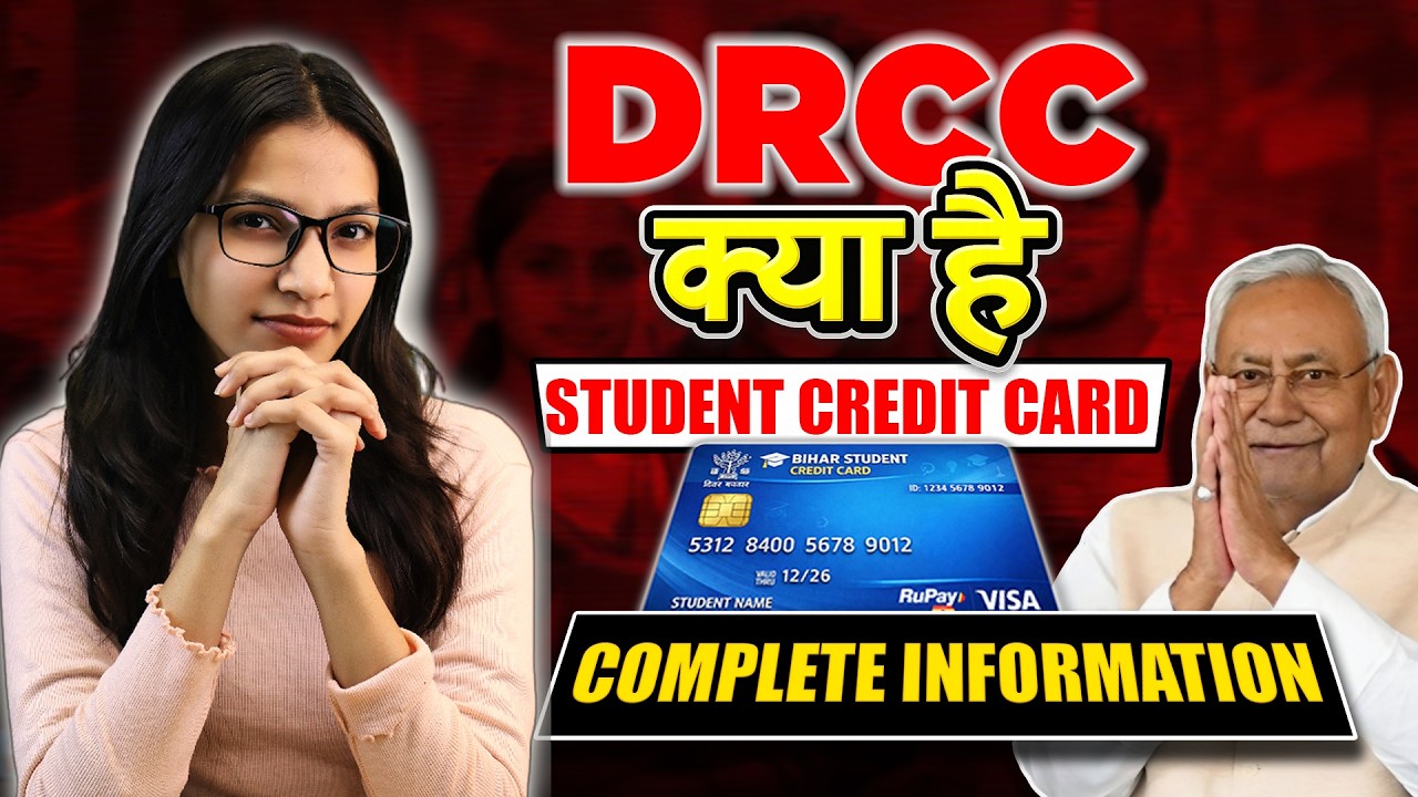 What Is Drcc | District Resource Cum Counselling Centre Full Details Explained 🏢📋✨ | DRCC college 🔔📢