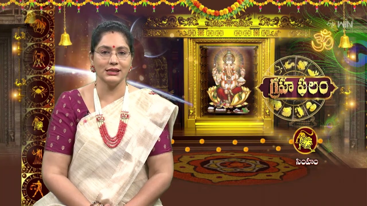 Grahaphalam | Subhamastu | 11th March 2026 | ETV Telugu