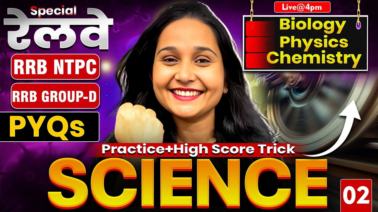 Railway Special | Complete Science | RRB NTPC & GROUP-D | SCIENCE PYQs | PRACTICE+HIGH SCORE TRICKS🔥