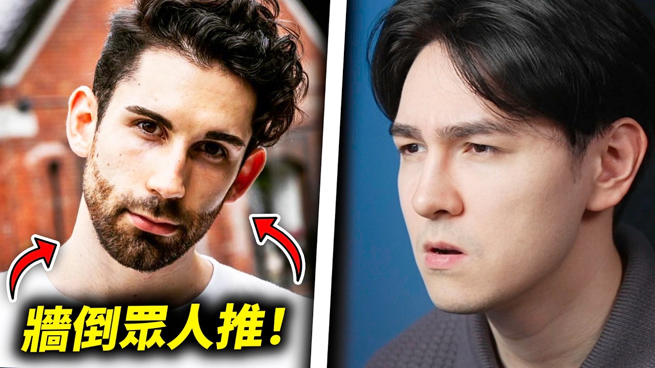 因為一句「傳言」就這樣抹黑酷，這我看不下去！