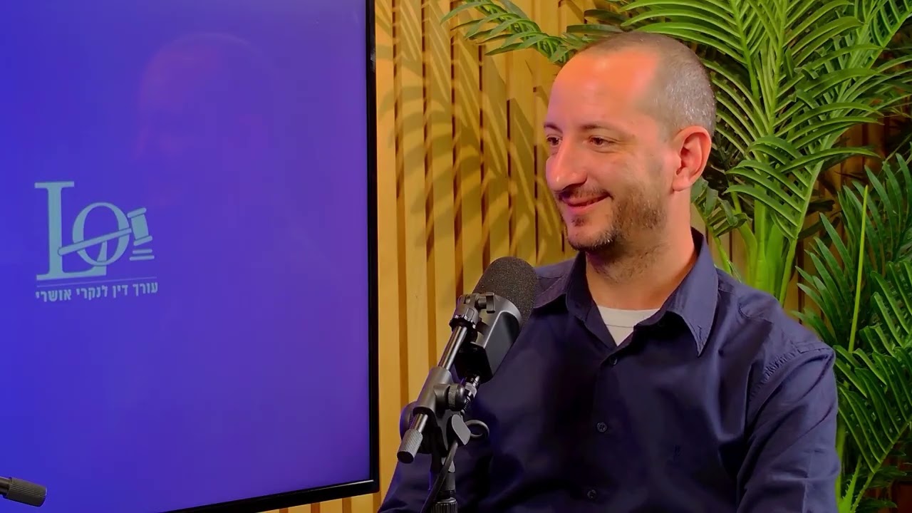 קשר משפטי - עו