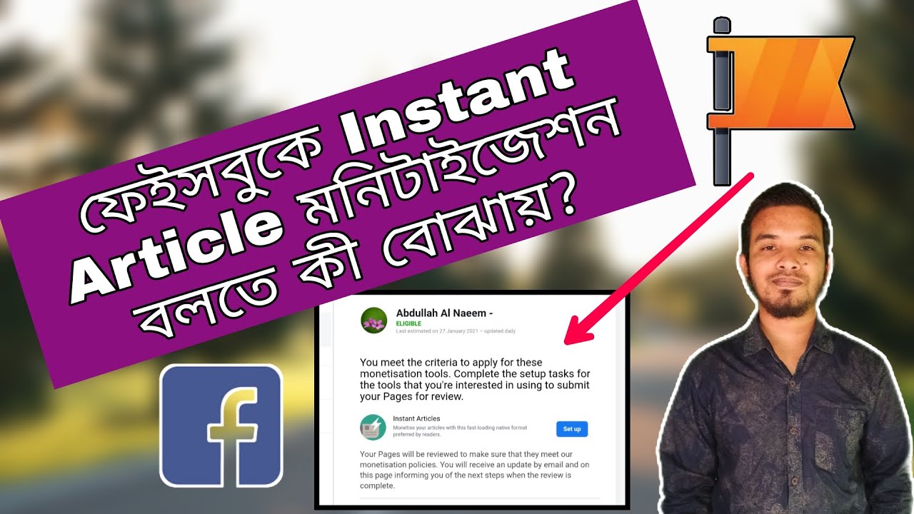 What is Facebook instant article monetization? 2021