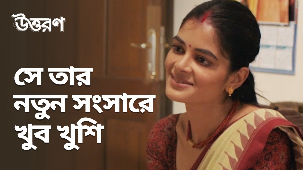নতুন সংসারে মন লেগে গেছে তার | Uttoron (উত্তরণ) | Drama Scene | Bengali Web Series | hoichoi