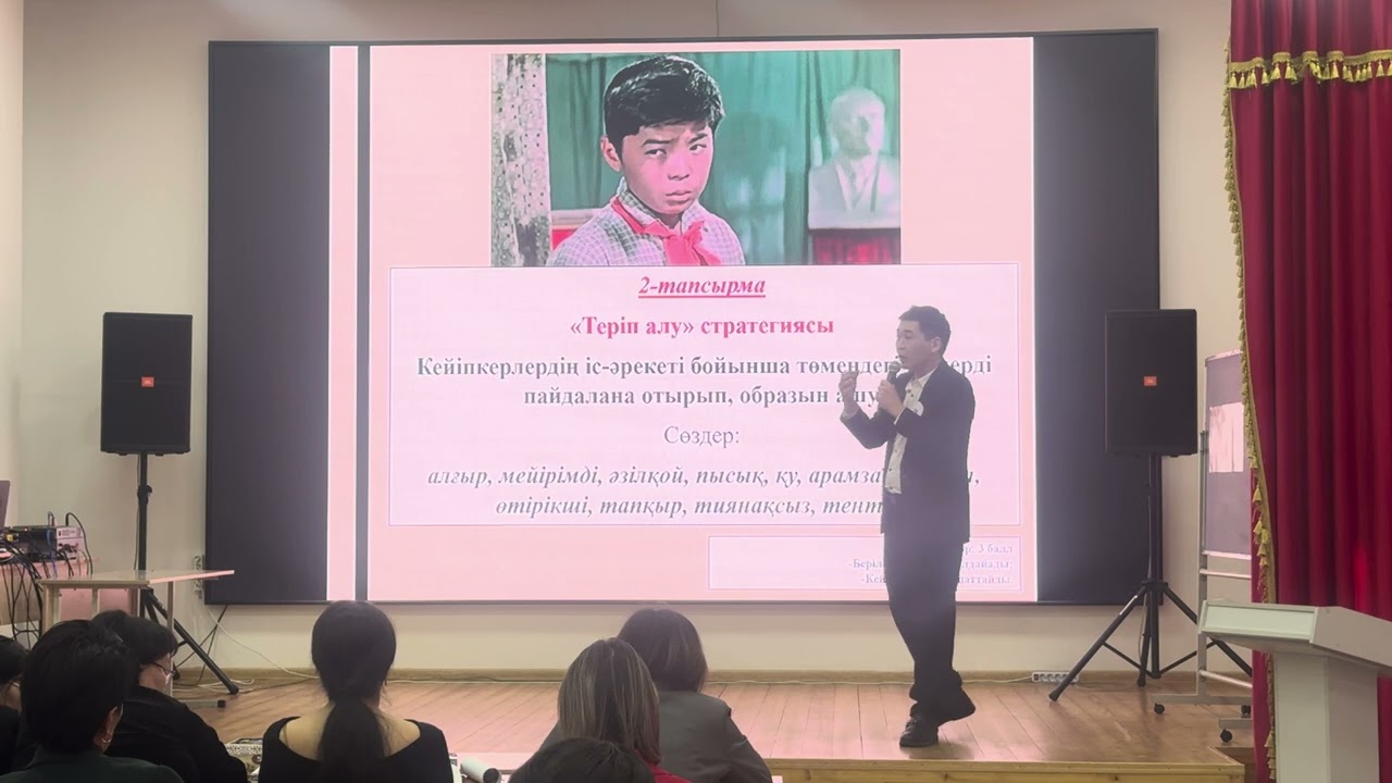 Дарынды балаларға -талантты ұстаз. Педагогикалық идея. Талдықорған қаласы №29 ОМ