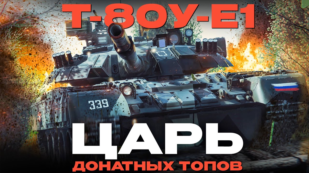 ГЛАВНЫЙ ПРЕМИЛЬНЫЙ ТОП СССР: 