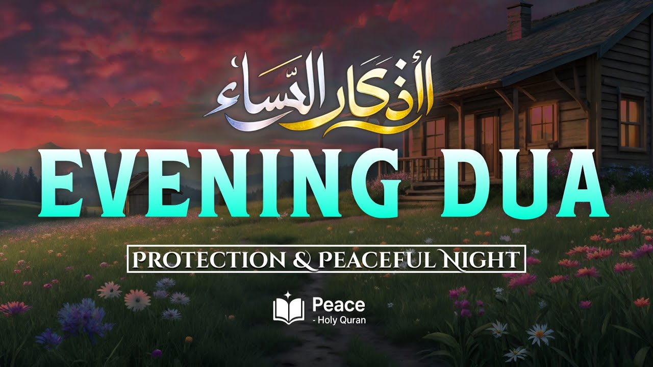 Relaxing Evening Azkar (أذكار المساء) | Spiritual Protection & Peaceful Night | Peace Holy Quran