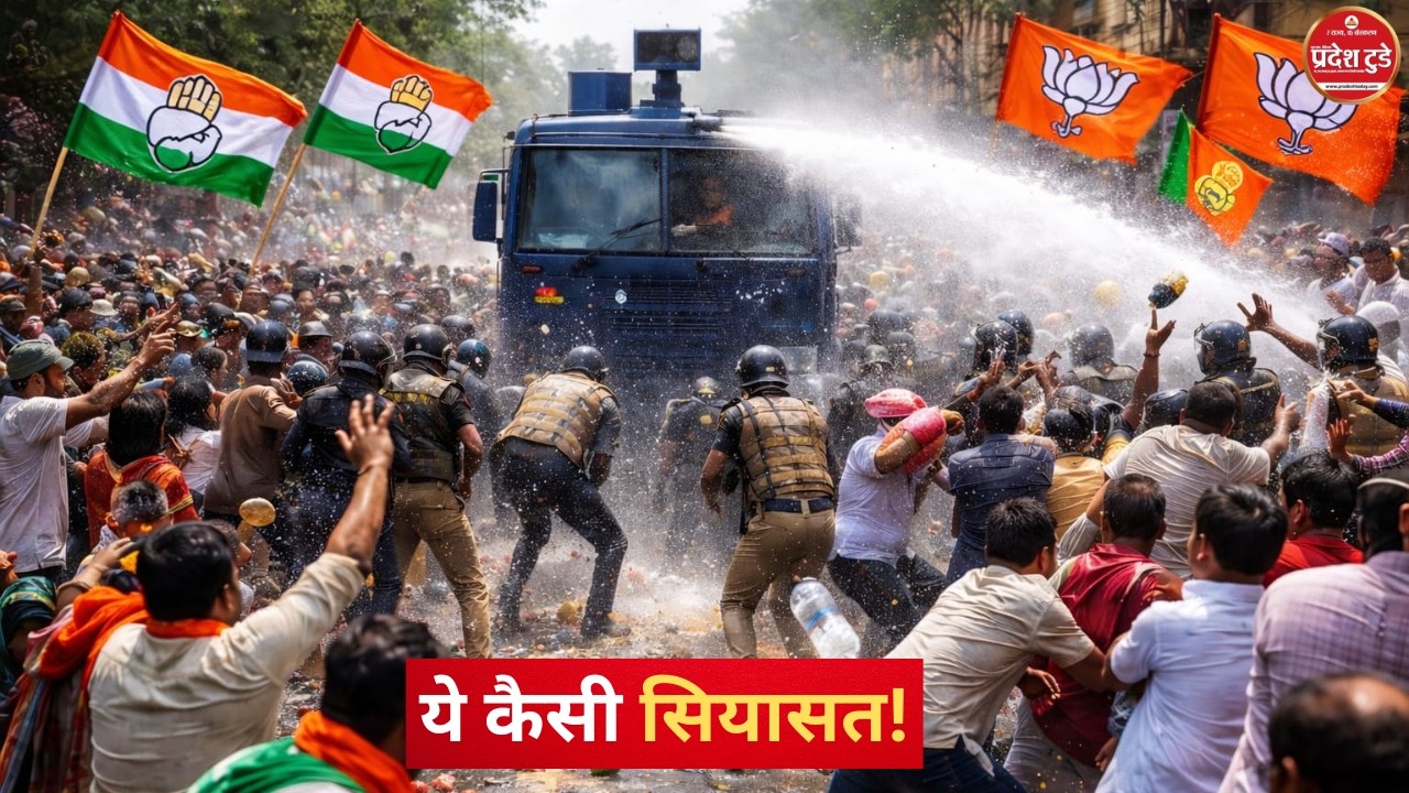 Indore में सियासी संग्राम: गांधी भवन के बाहर BJP-Congress में टकराव, पथराव और वाटर कैनन