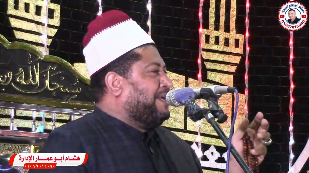 ابتهال رائع للشيخ على الصعيدى محافظة سوهاج بندار الكرمانيه افراح ال المرقاقى
