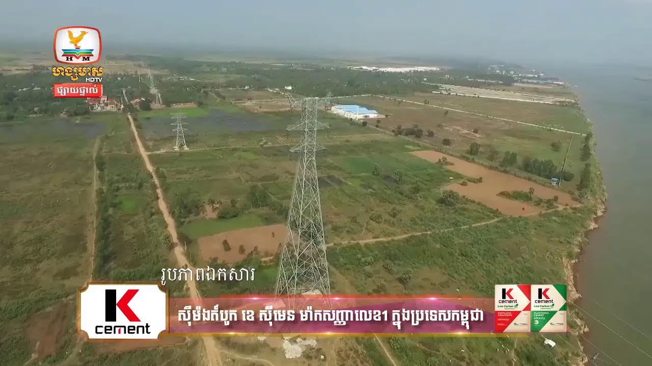 ផ្សាយផ្ទាល់ព័ត៍មានហង្សមាសពេលព្រឹកម៉ោង៦ វគ្គទី៤ (១៨-មីនា-២០២៦)