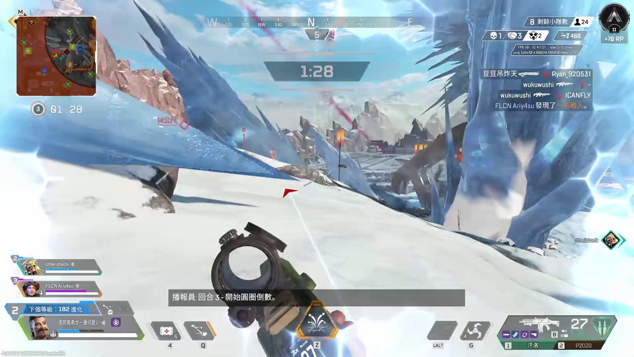 2/16 apex rank silver 3 284pt
