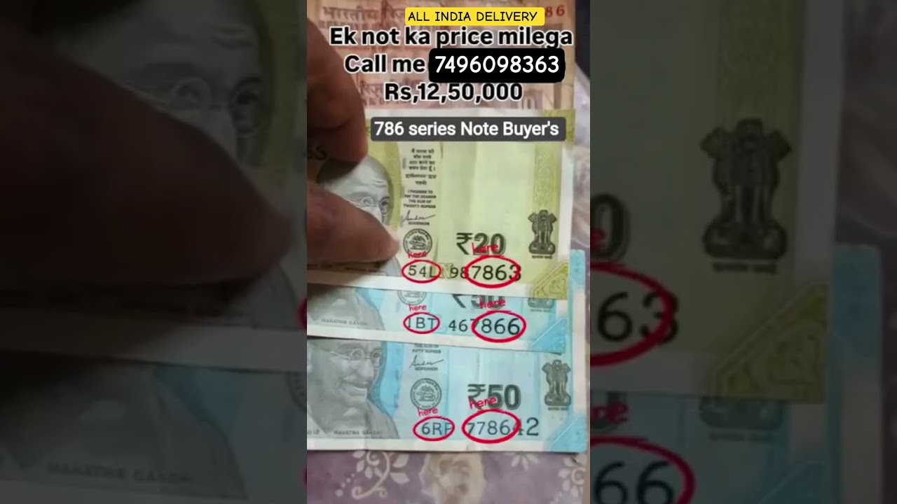 786 series Note Buyer's Value 12,50000/ #oldcoinprice #chicagocoin #1rupeecoin #rupya #coingrading