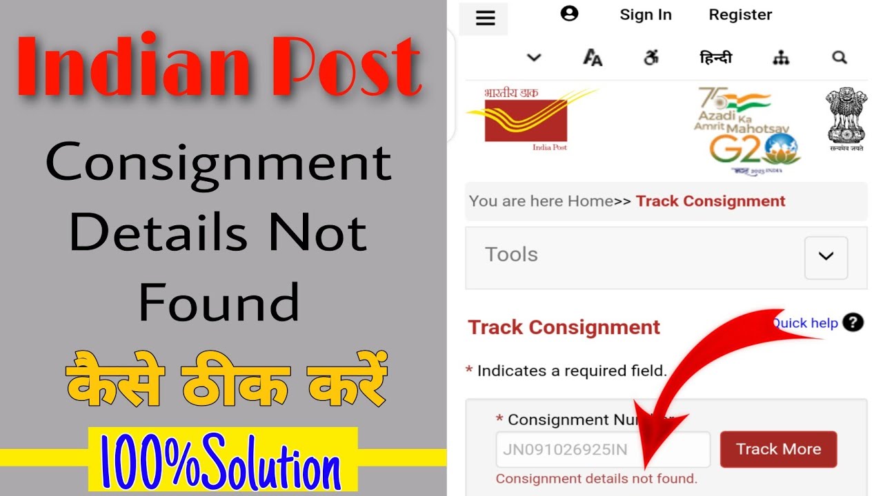 consignment details not found in speed post tracking | consignment details not found solution