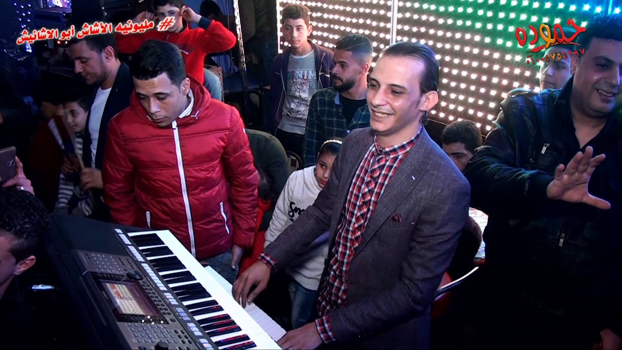 أوعى يفوتك المقطع ده أوشه رقص الفرح كلو على سوق العصر و أمايا ياما و مهرجان لالا مليونيه أوشه ابو اد