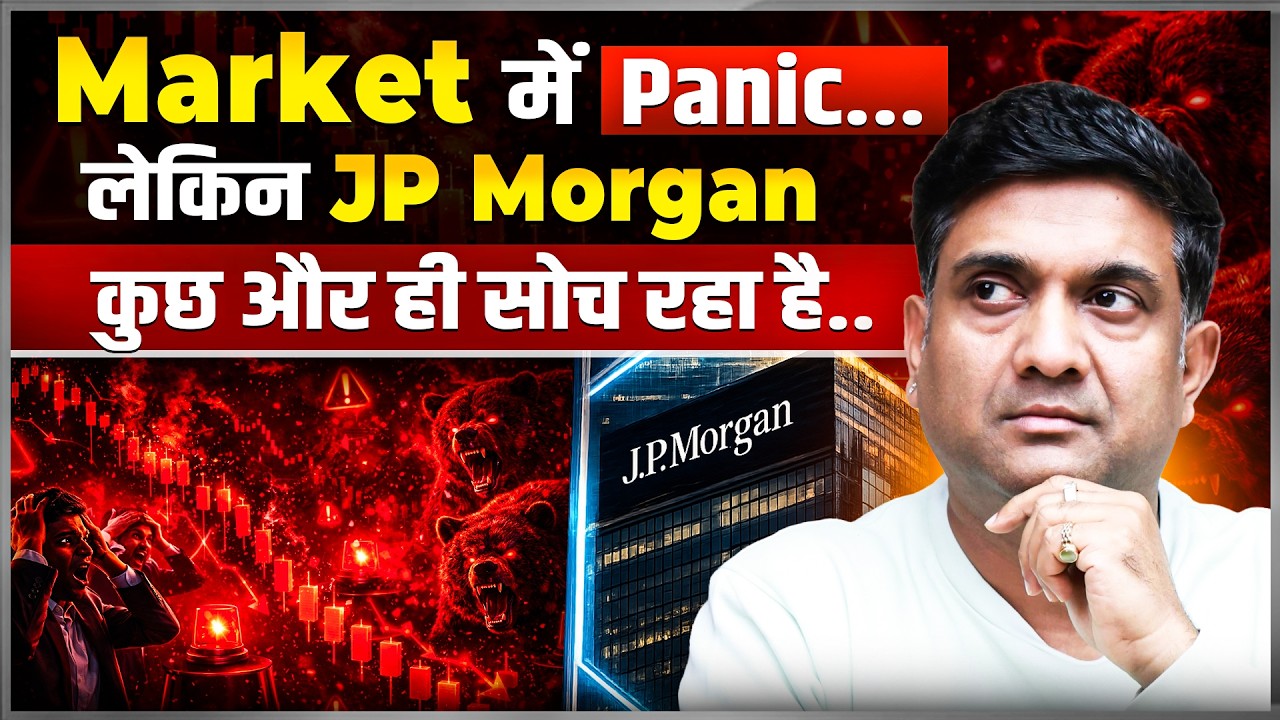 Why IT Stocks Are Falling in 2026? JP Morgan&rsquo;s Big Prediction on TCS, Infosys & Nifty IT
