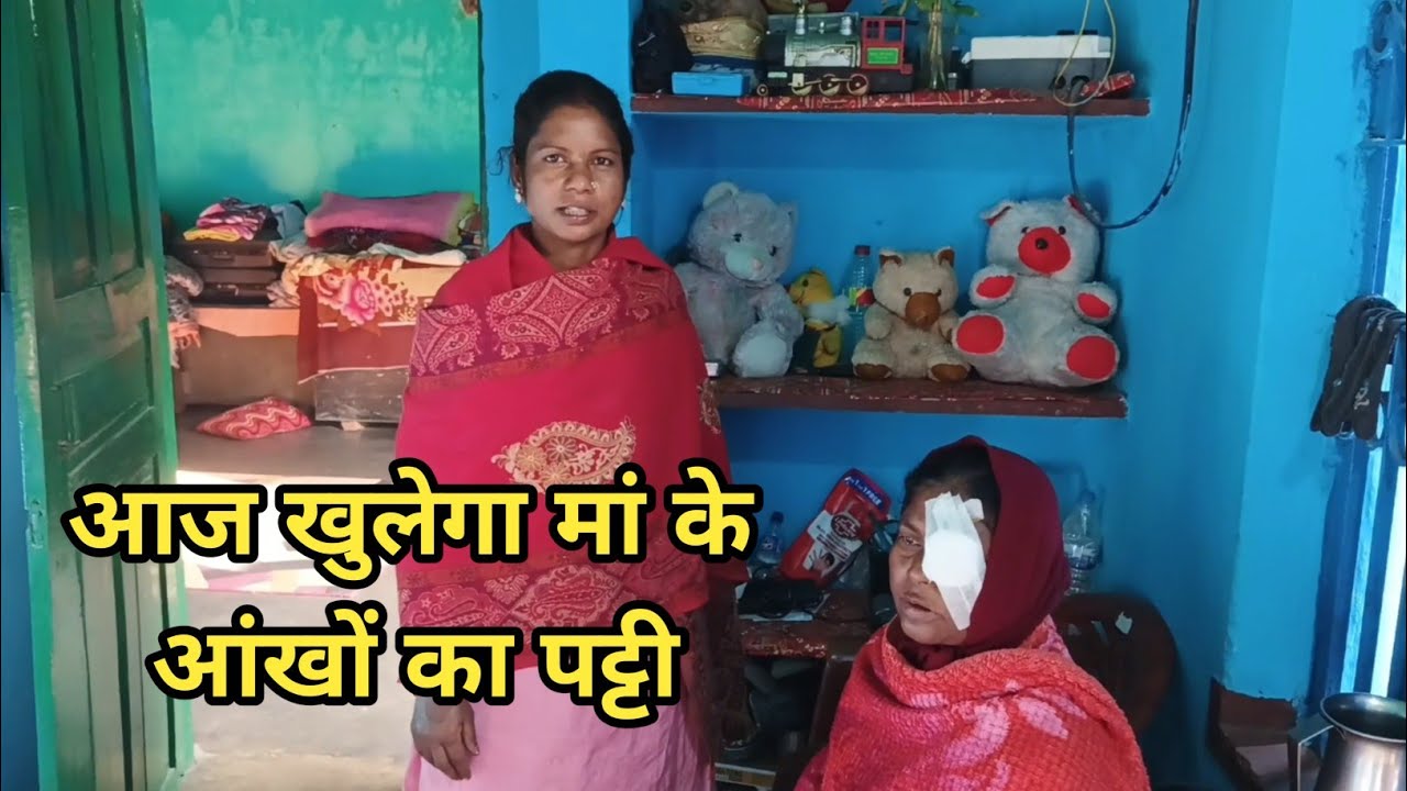 अब मेरी मां का टेंशन खत्म हो गया 