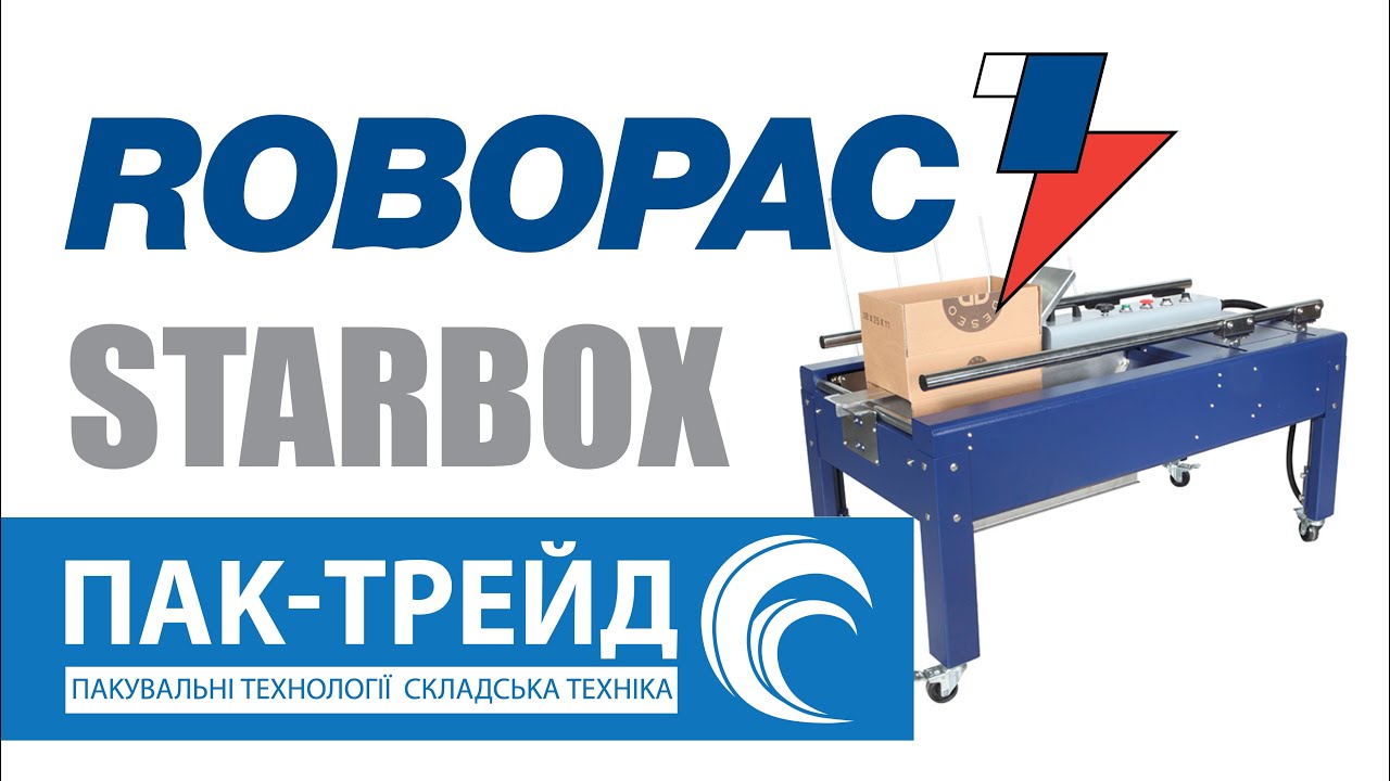 Напівавтоматичний формувальник картонних коробів Robopac Starbox Robopac Starbox (Пак-Трейд)