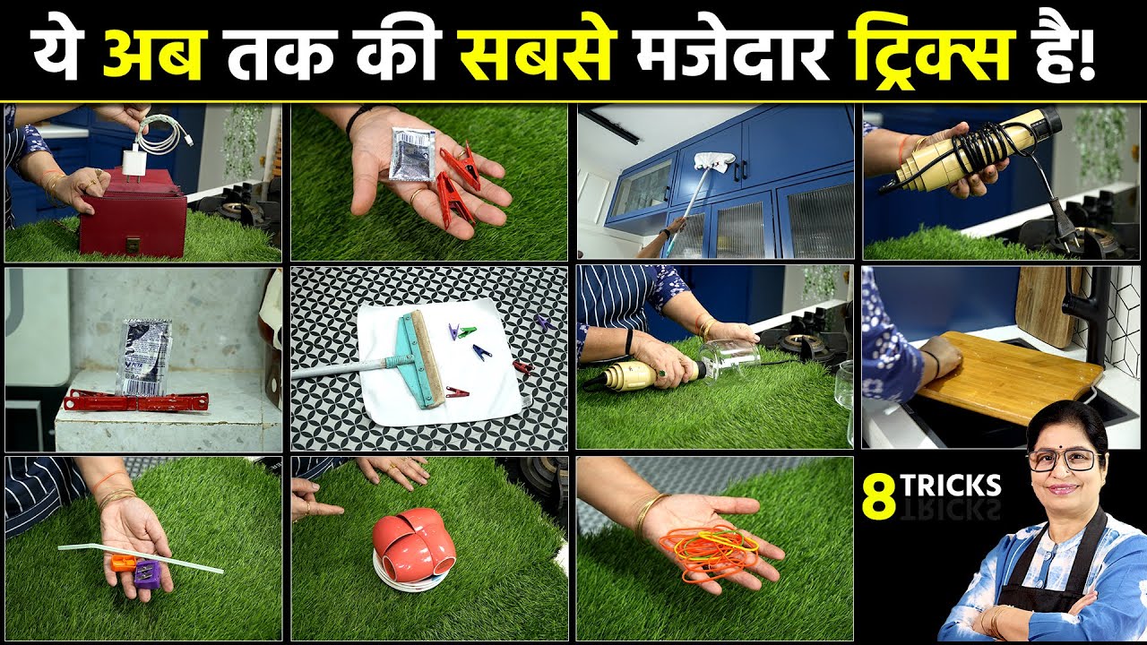 8 अनोखे टिप्स💡 जो आपकी मेहनत को बचाए, सारे काम चुटकियों में निपटाये | Useful Kitchen Tips & Tricks