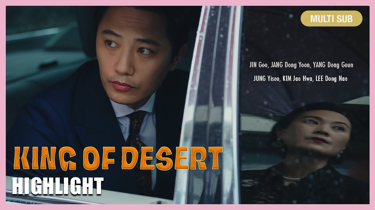 ENG SUB MULTI [Highlight] | King of Desert | EP4