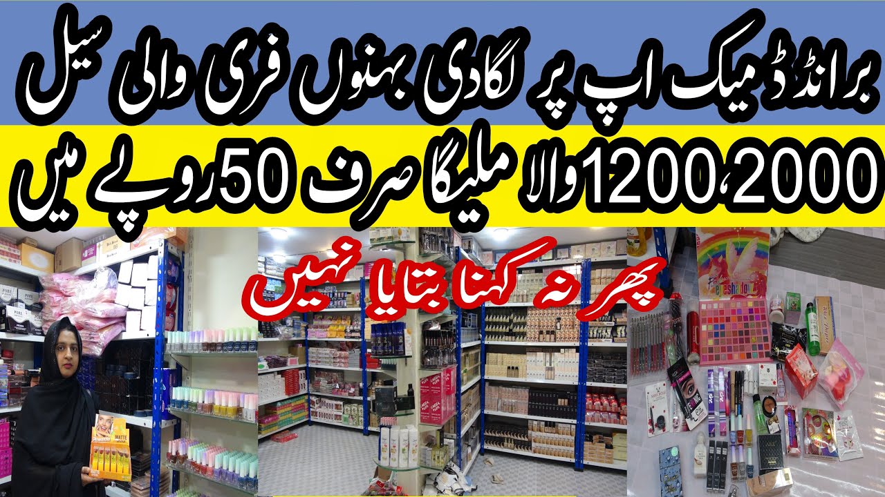 Super Sale***only rs.50***|Cosmetics wholesale market in karachi| Branded makeup in karachi|Makeup
