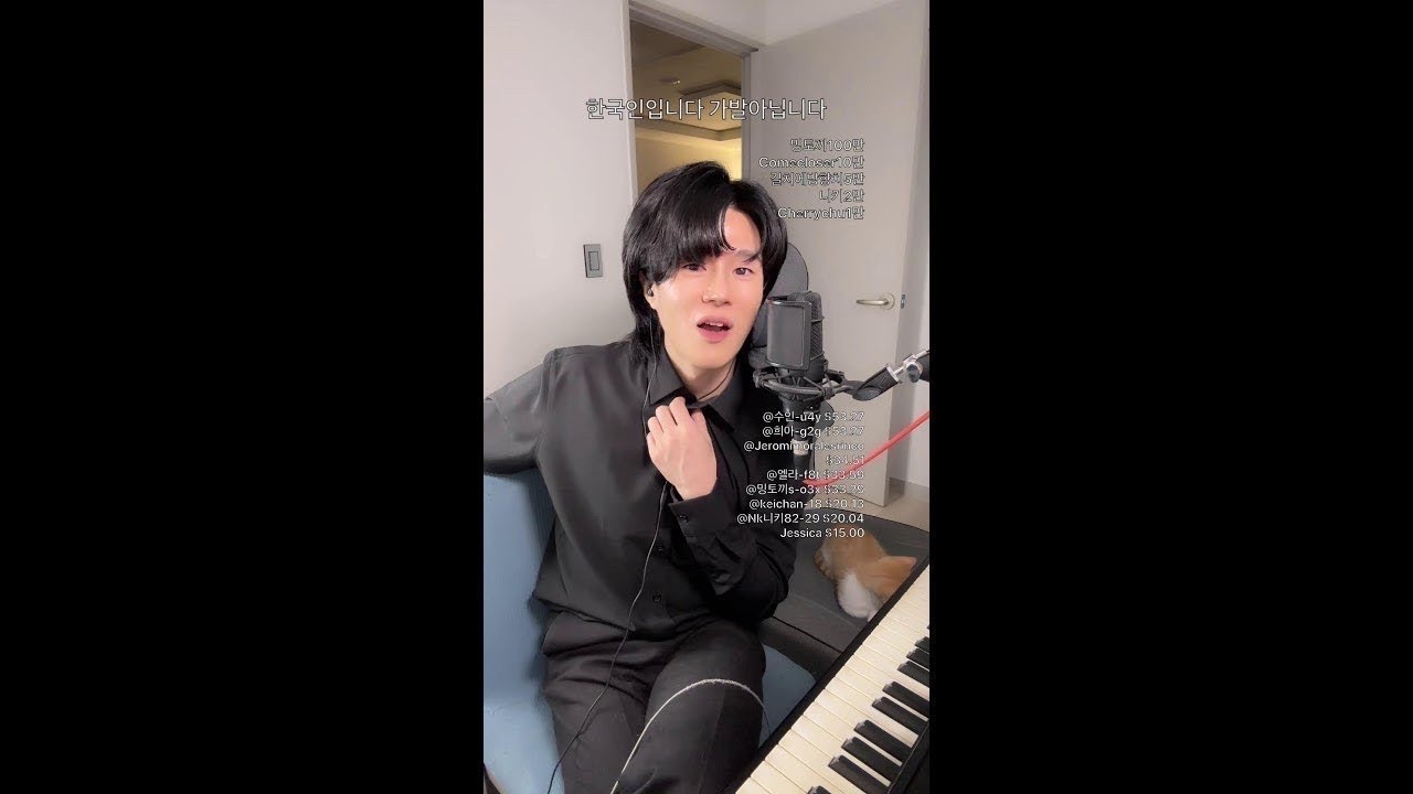 노래하는 카일리 Kylee Music 歌い手カイリ #음악방송 #弾き語り #musiclive #韓国男子 #korean #coreano #coréen #韓国人