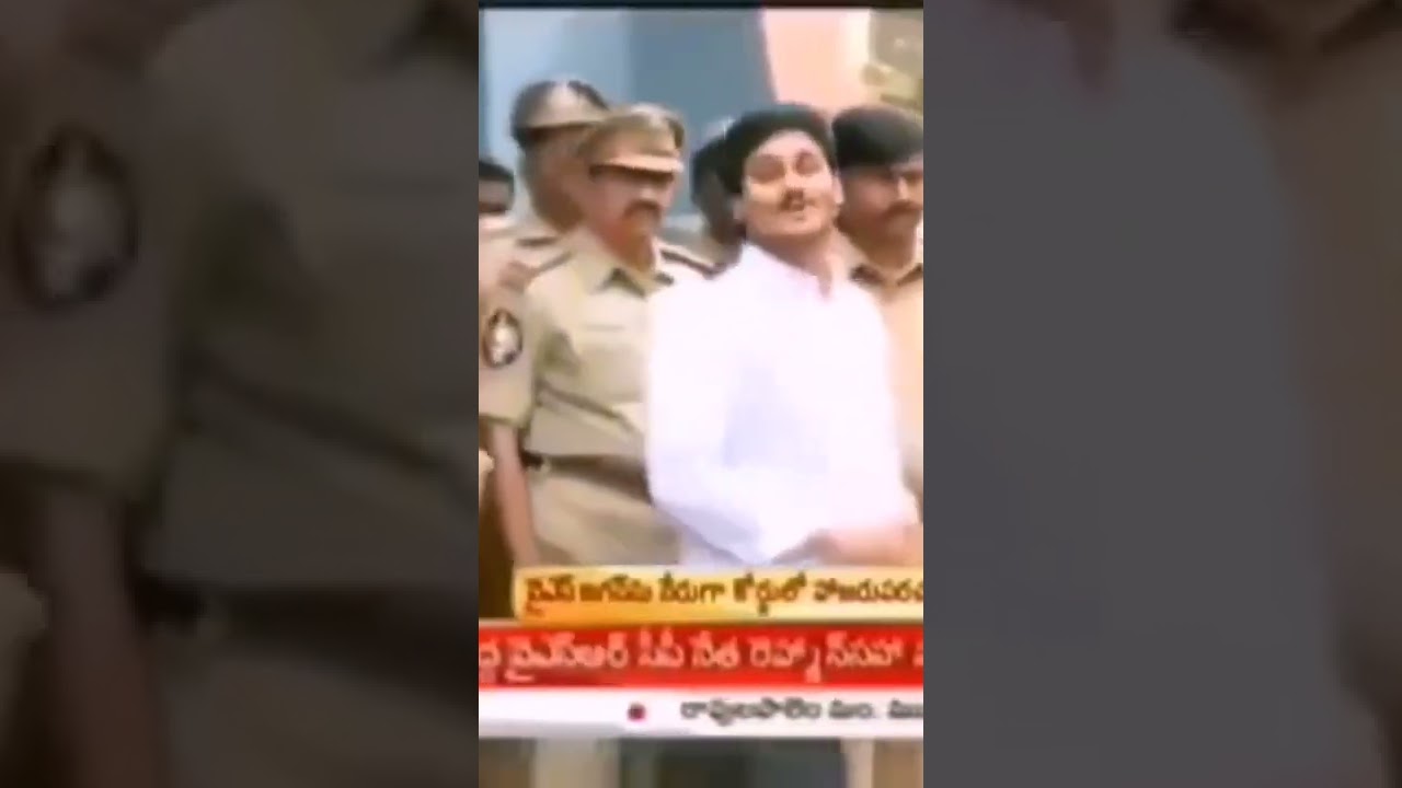 Jagan Anna Released From Jail Video 😂