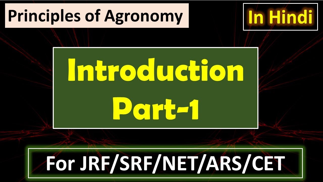 Introduction (part-1) || Principles of Agronomy
