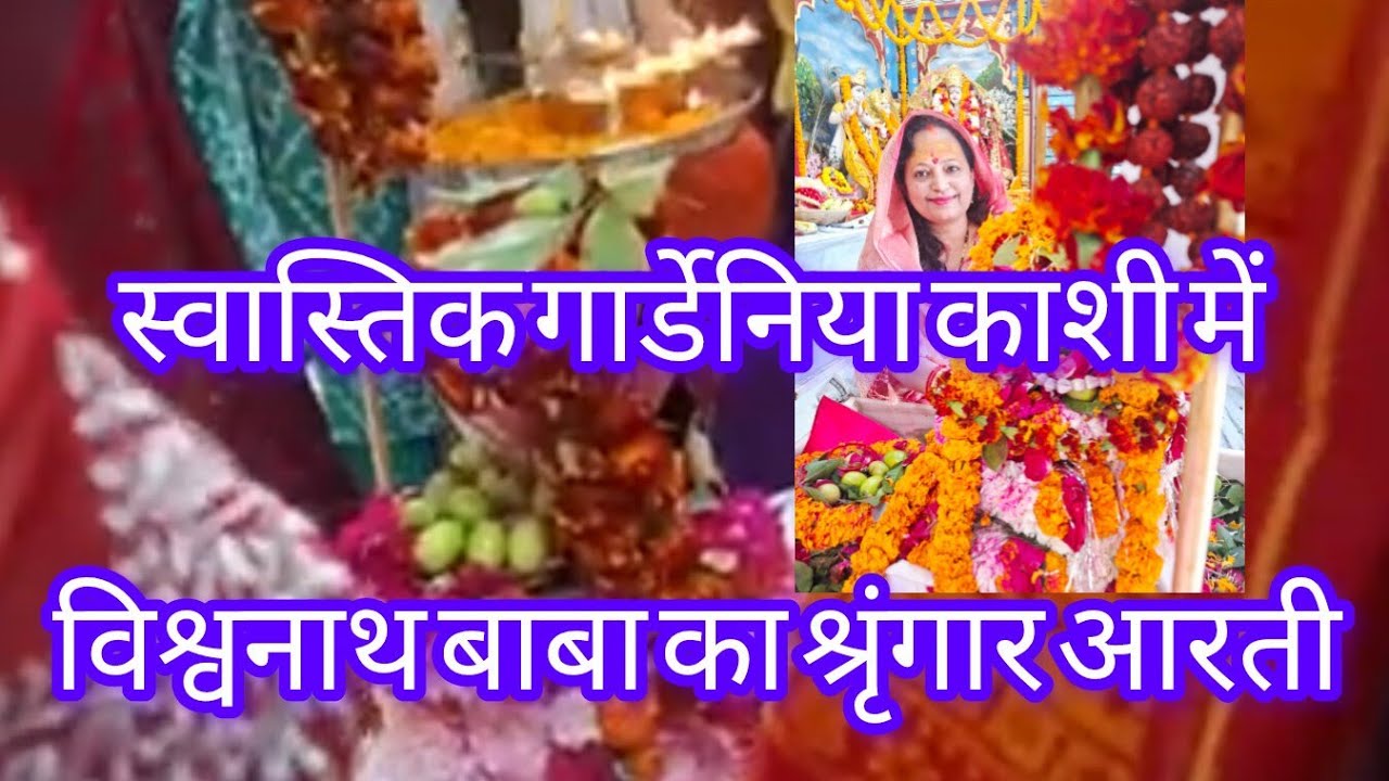 भोले बाबा का अद्भुत श्रृंगार शिव भक्ति 🙏वीडियो को पूरा देखें लाइक करेंशेयर करें आशीर्वाद प्राप्तकरें