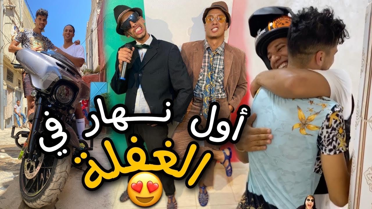 أول مرة تلاقيت كوبنهاجن شوفو كفاش ستقبلني 😱😂prima volta che ho visto oussama Copenhagen 🤪🥸