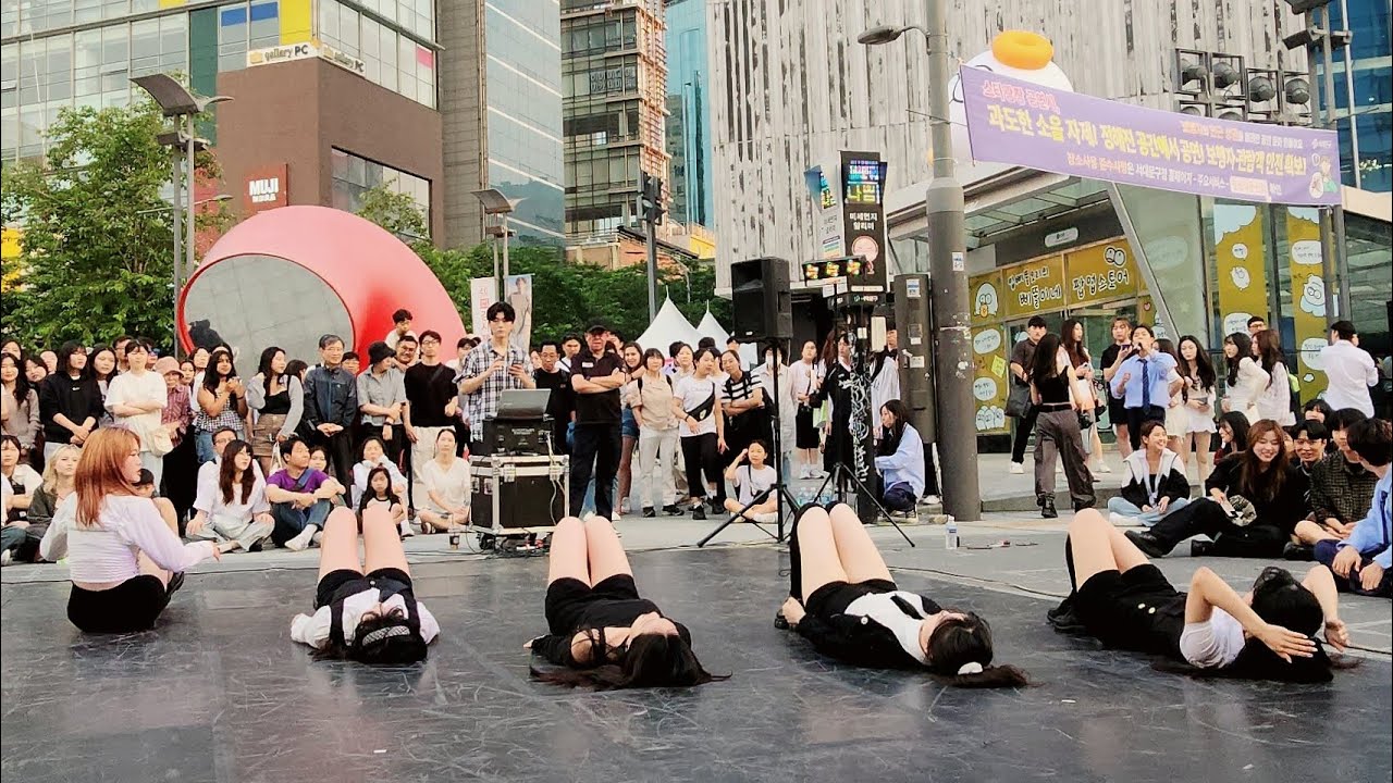 2024 신촌 버스킹 공연 연세대 댄스 동아리 츄러스 멘트 모응