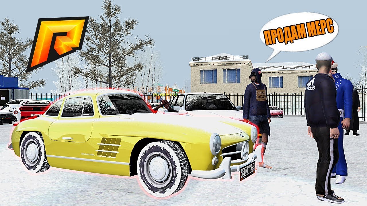 ЧТО БУДЕТ ЕСЛИ МЕРСЕДЕС ЗА 100.000.000$ ОСТАВИТЬ БЕЗ ПРИСМОТРА?! ПРАНК - RADMIR CRMP