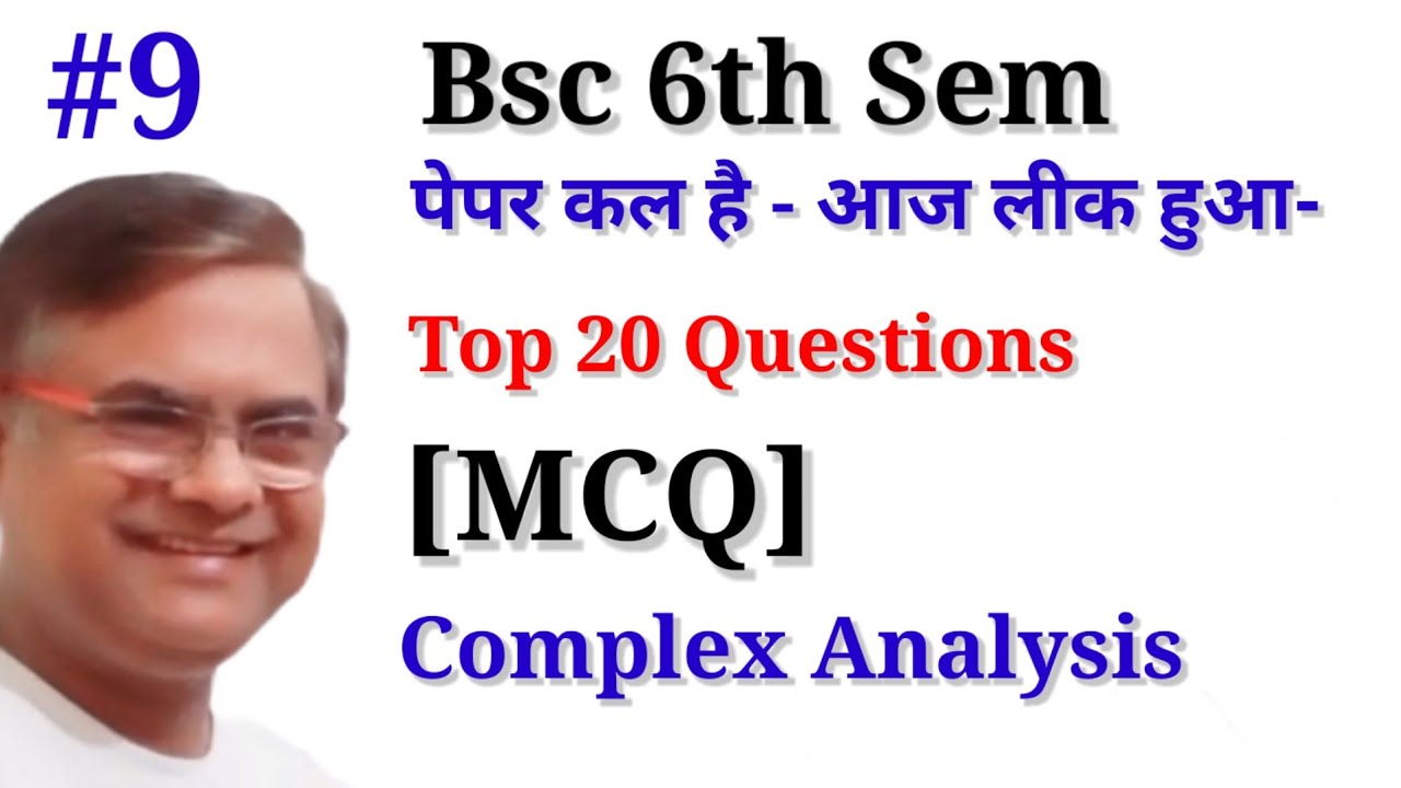 Bsc 6th Sem Maths Complex Analysis mcq Questions