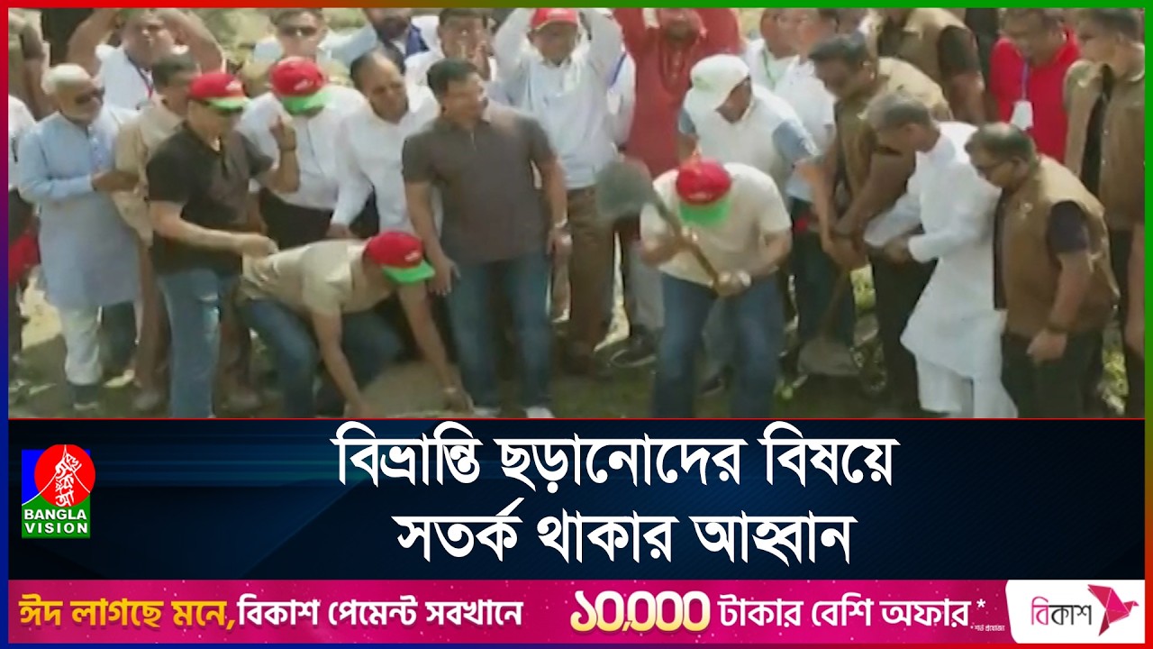 খাল খনন কর্মসূচি দিয়ে দেশ গড়ার কাজ শুরু: তারেক রহমান