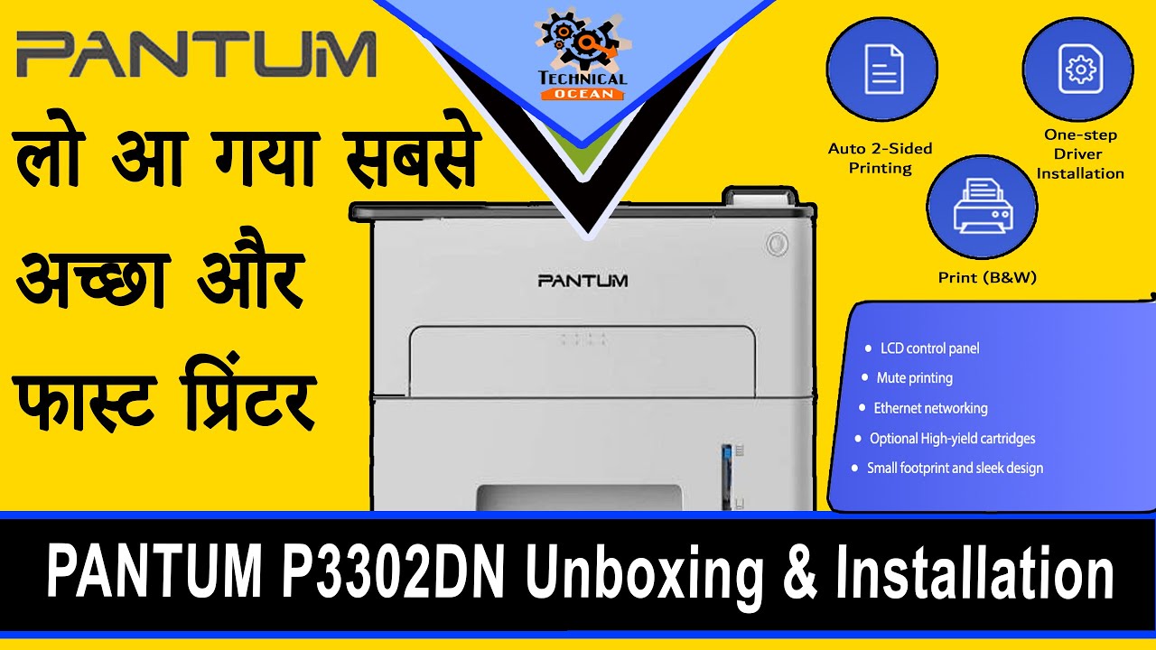 Pantum P3302DN Monochrome Laser Printer Unboxing & Installation.