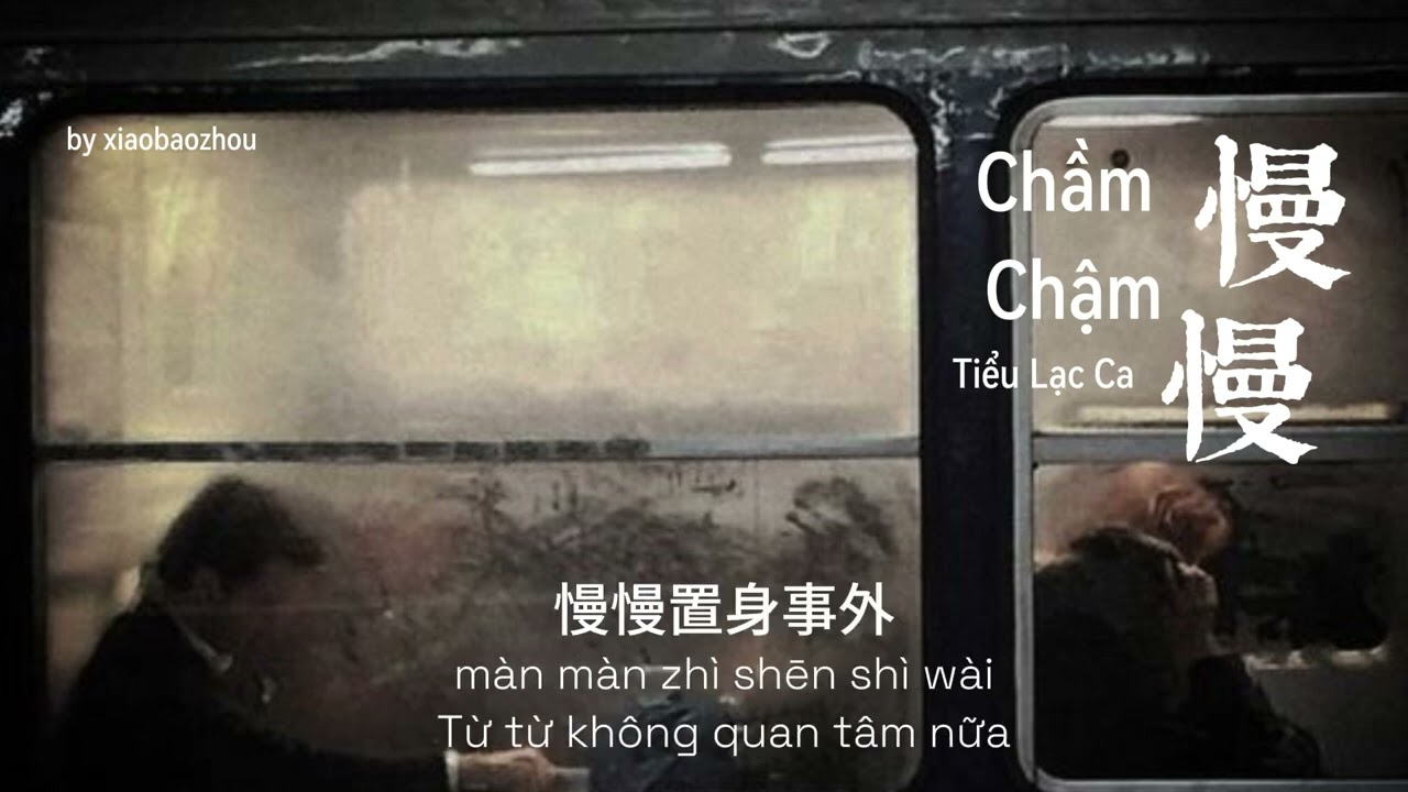 [ Vietsub + Pinyin ] Chầm chậm - Tiểu Lạc Ca | 慢慢 - 小樂哥