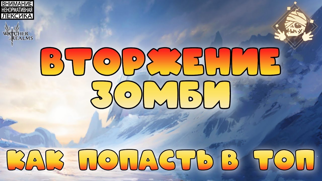 🔴 КАК ПОПАСТЬ В ТОП В РЕЖИМЕ 