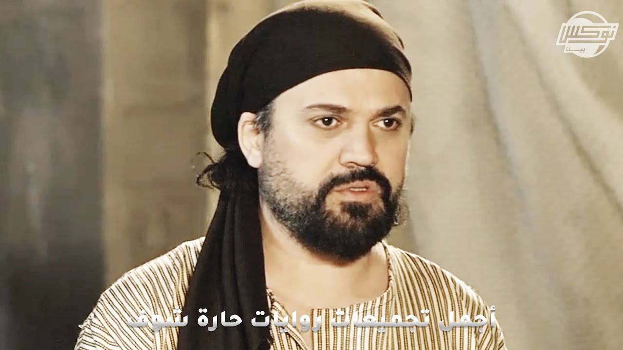 أجمل تجميعات روايات حارة شوف الطويلة .. روايات: ما تربينا هيك - شهرازاد - فنجان مزبوط