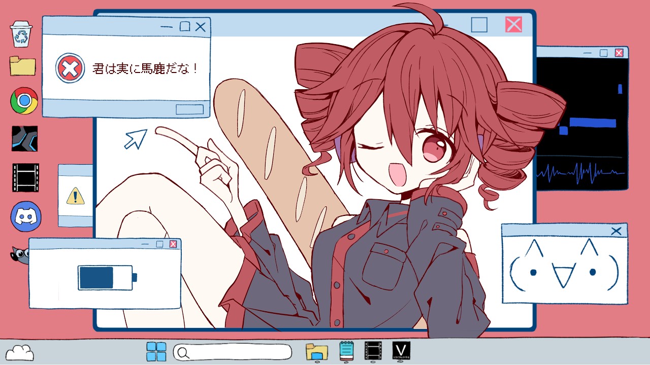 あなたのいないデスクトップ / 豆カカオ feat.重音テト