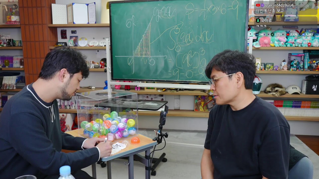 정승제 선생님과 정승제 정식 먹방