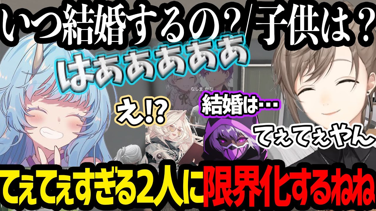 【ストグラ】ヘルアンとロギアのてぇてぇすぎる掛け合いに限界化するねね