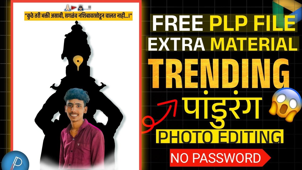 Instagram Trending BYANNR EDITING| Ashadhi Ekadashi Banner Editing | Ashadhi Ekadashi Banner PLP |
