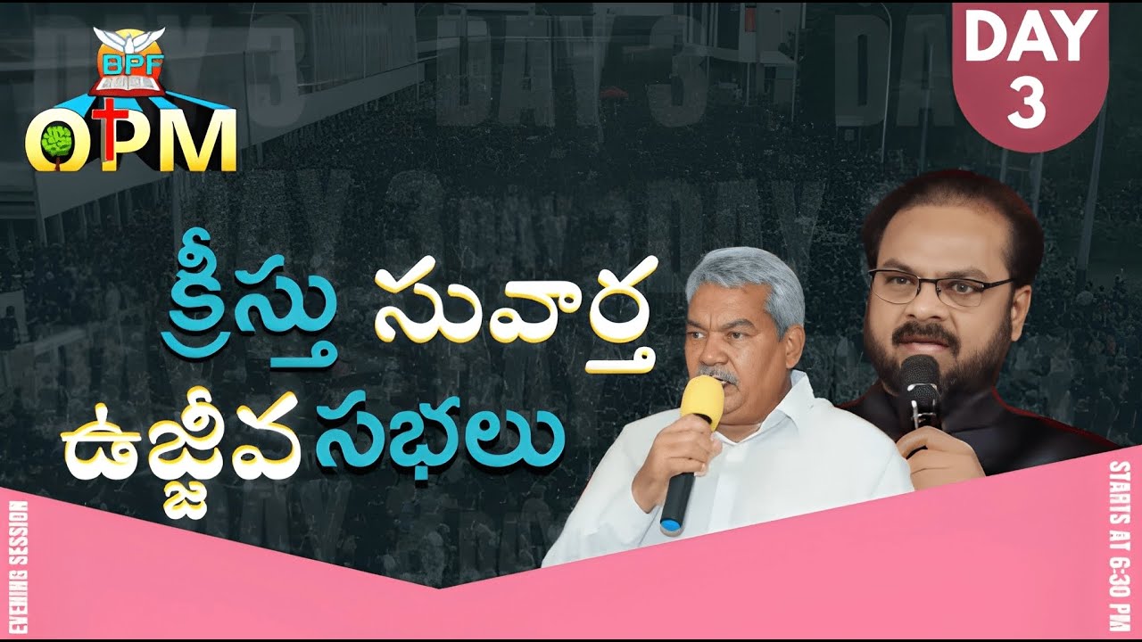 CHIRST REVIVAL MEETINGS .....DAY-3....LAST SESSION...03/03/2026
